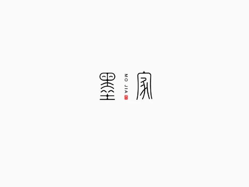 墨家