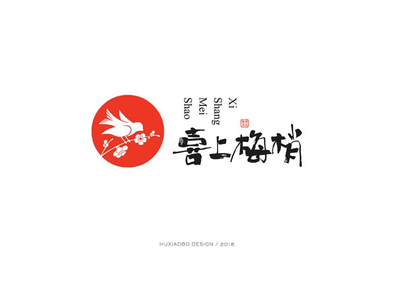 喜上梅梢