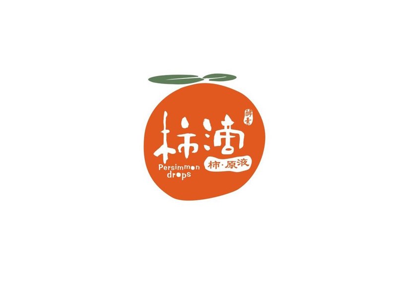柿滴