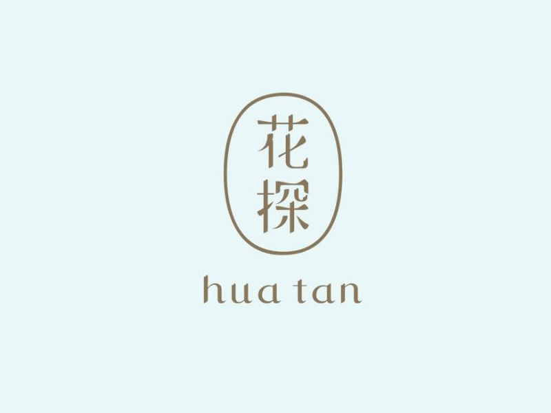 花探