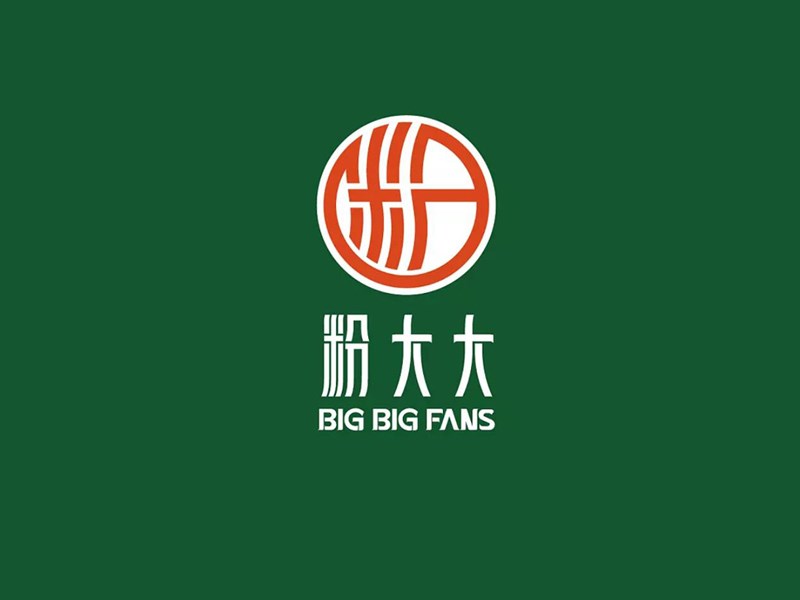 粉大大