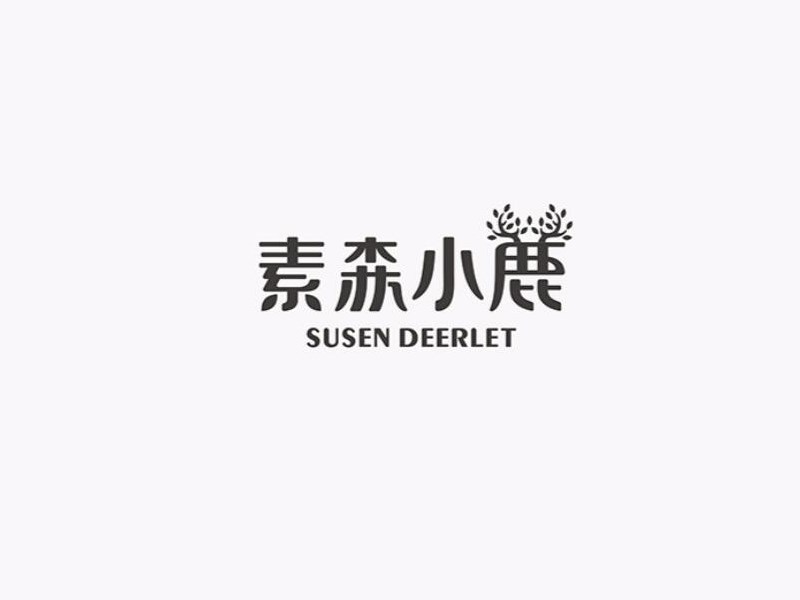 素森小鹿