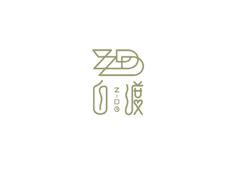 白渡