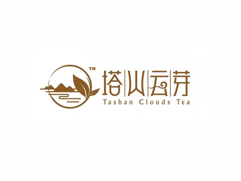 塔山云芽