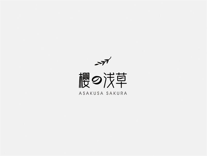 樱浅草