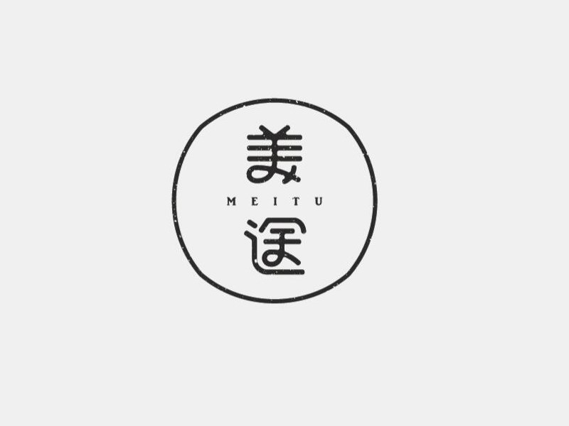 美途