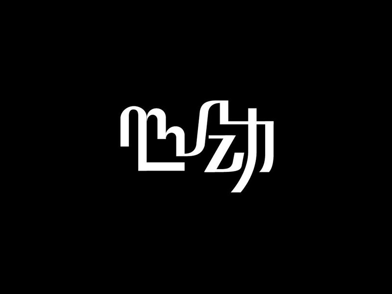 心动