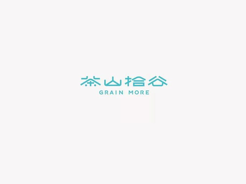 茶山拾谷