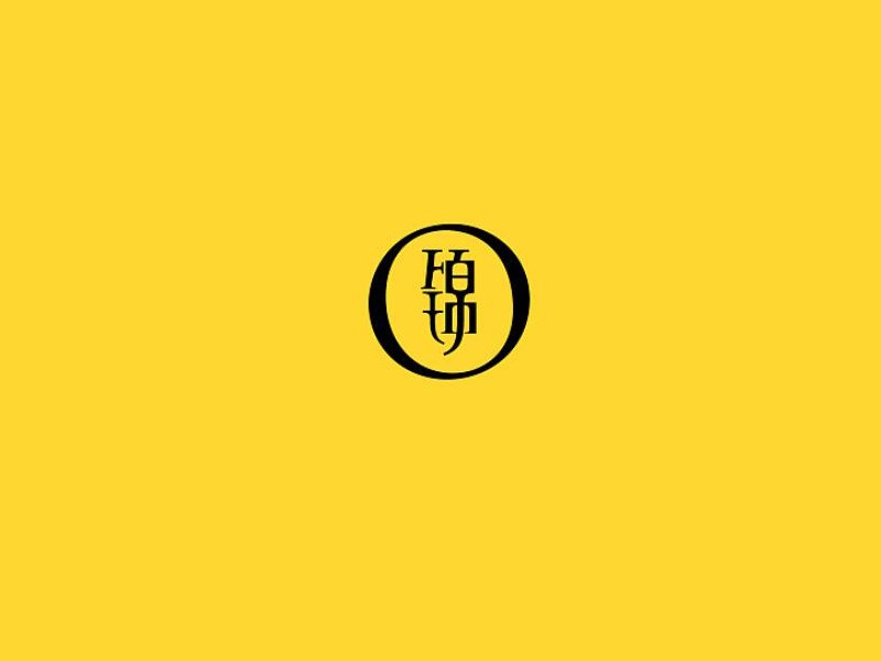 锦
