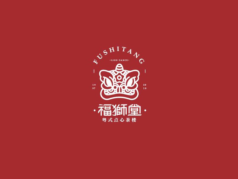 福狮堂