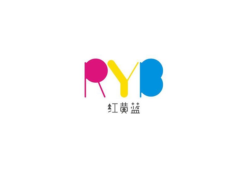 红黄蓝