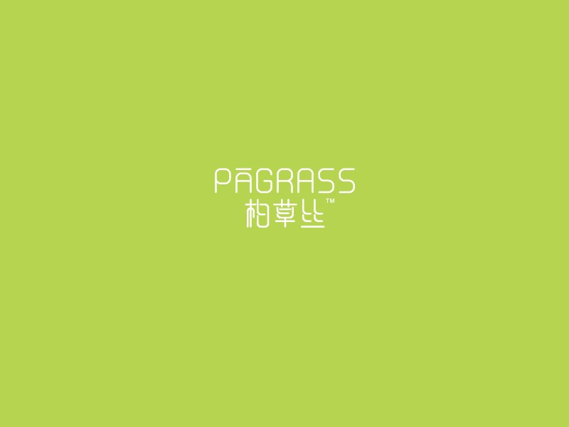 柏草丝艺术字体设计-图酷设计