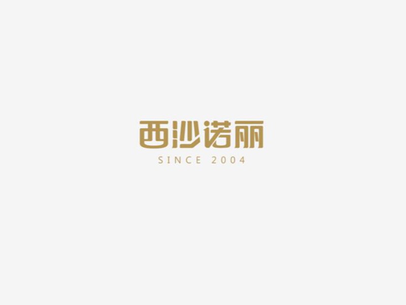 西沙诺丽