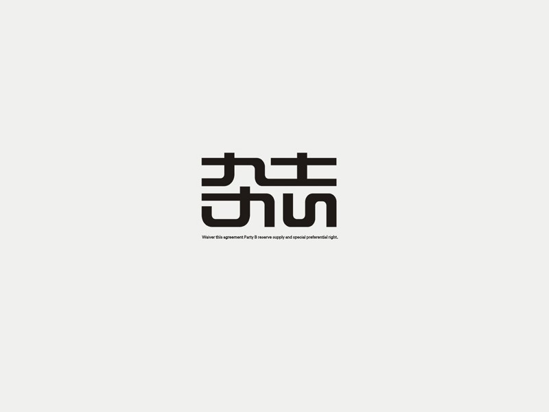 杂志