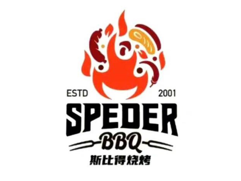 烧烤