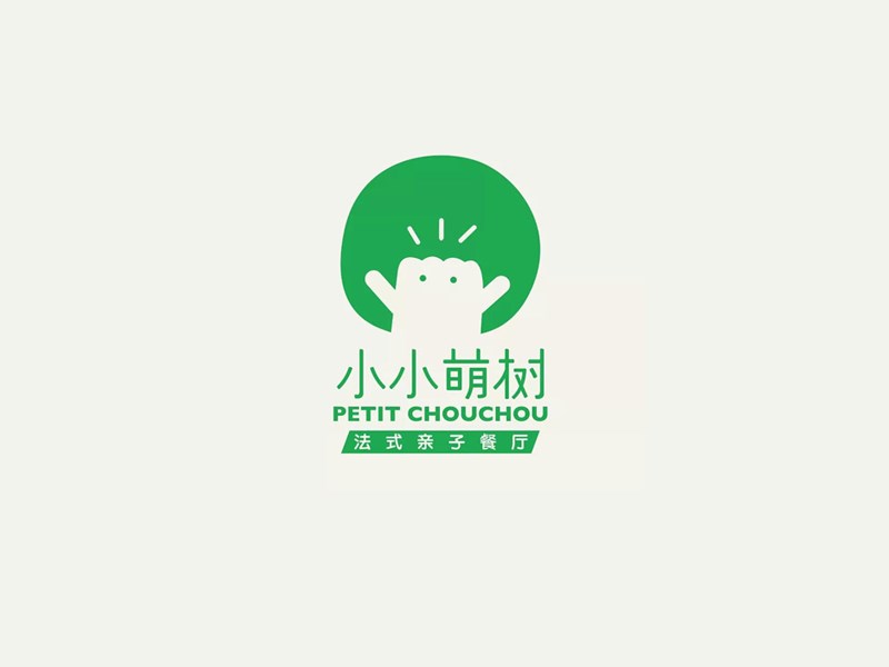 小小萌树