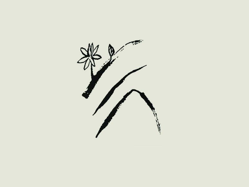 兰