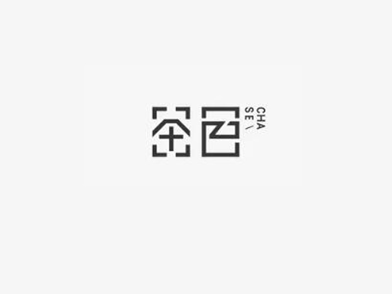 茶色