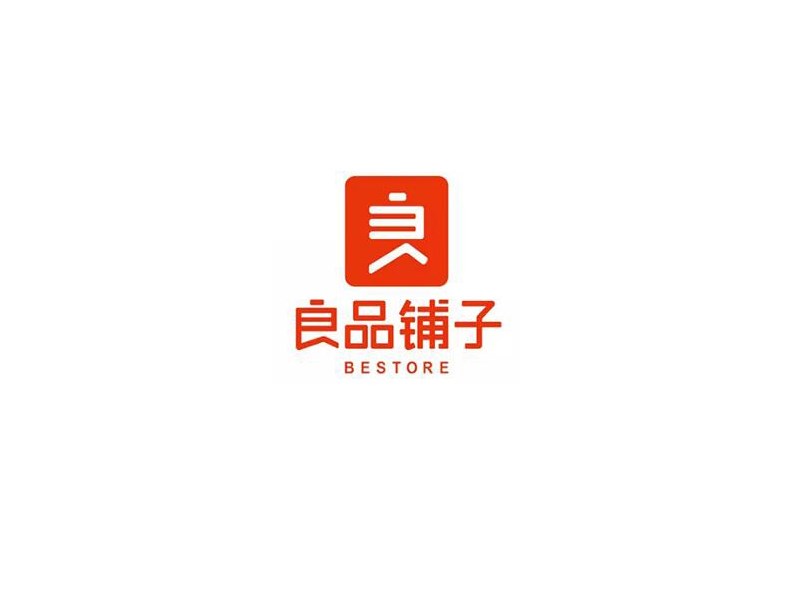 良品铺子