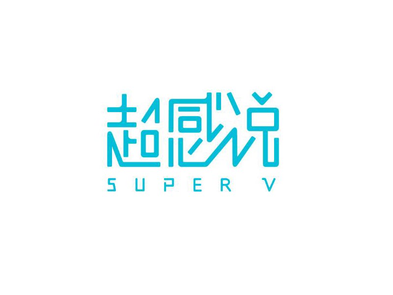 超感说