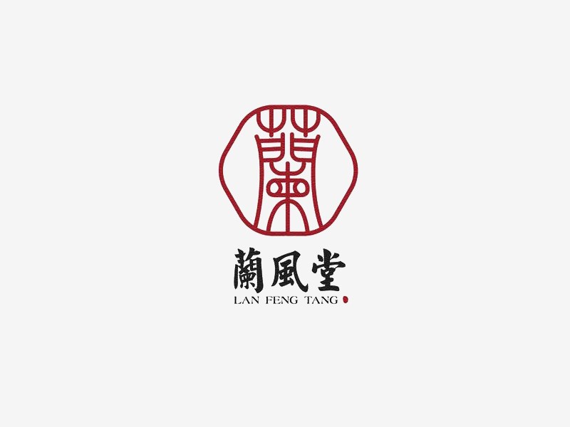 蘭