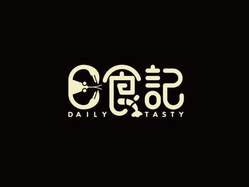 日食记