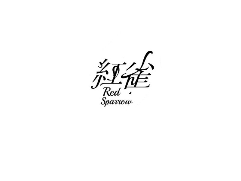 红雀