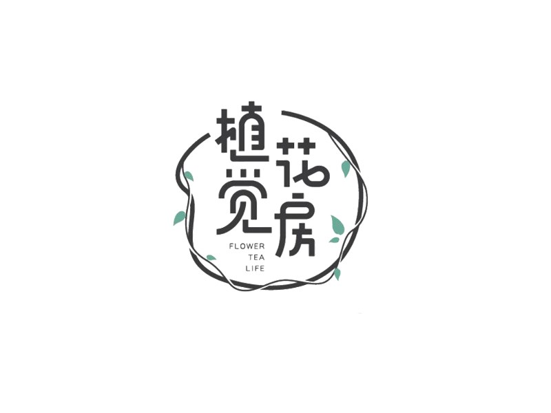 植觉花房