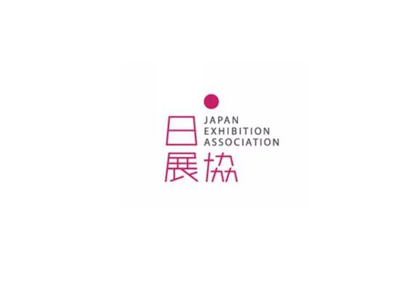日展协