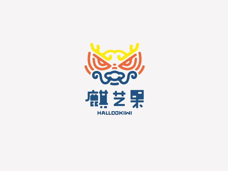 麒艺果