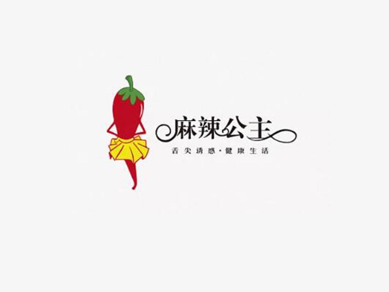 麻辣公主