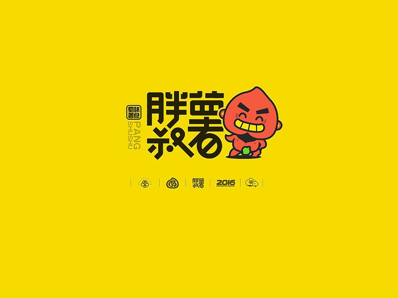 胖叔薯