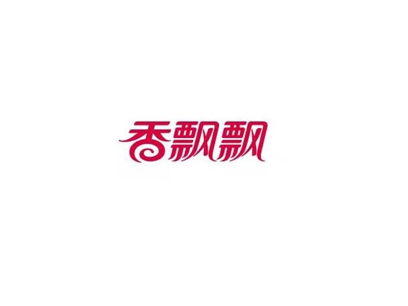 香飘飘