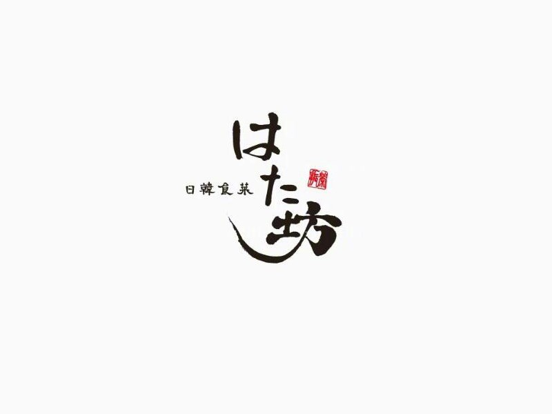 坊