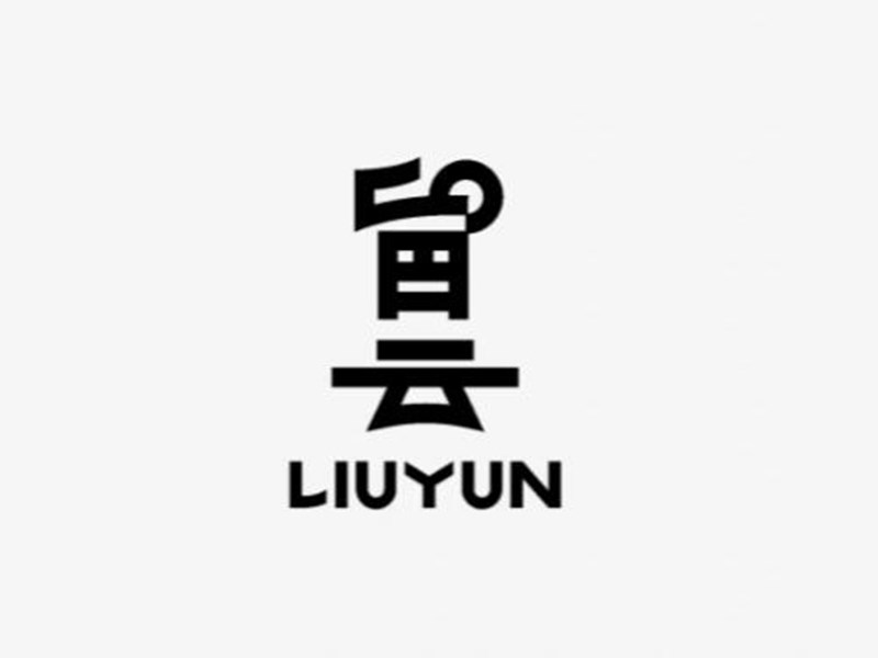 留云