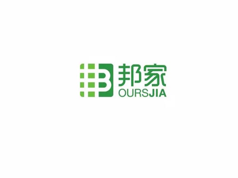 邦家
