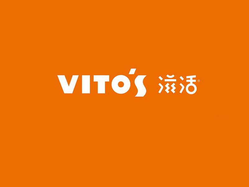 滋活