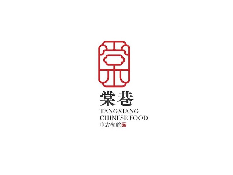 堂
