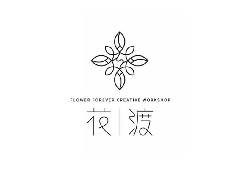 花渡