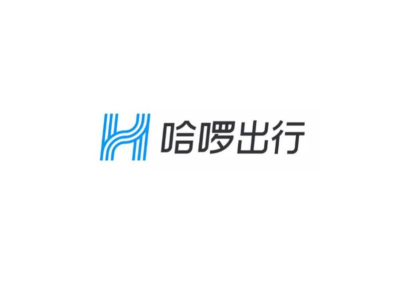 H 哈啰出行