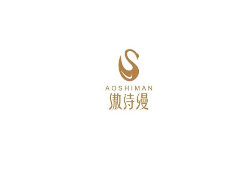 傲诗缦
